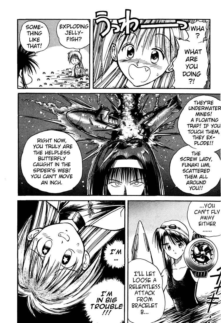 Page 12 Chapter 17 R Princess