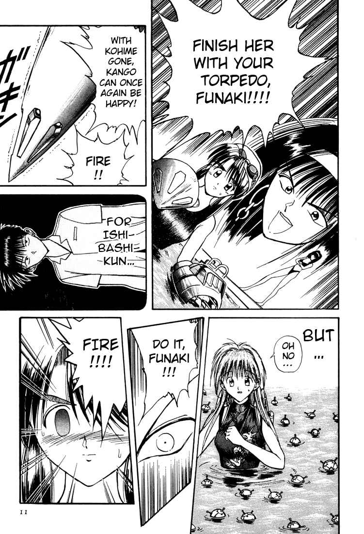 Page 13 Chapter 17 R Princess