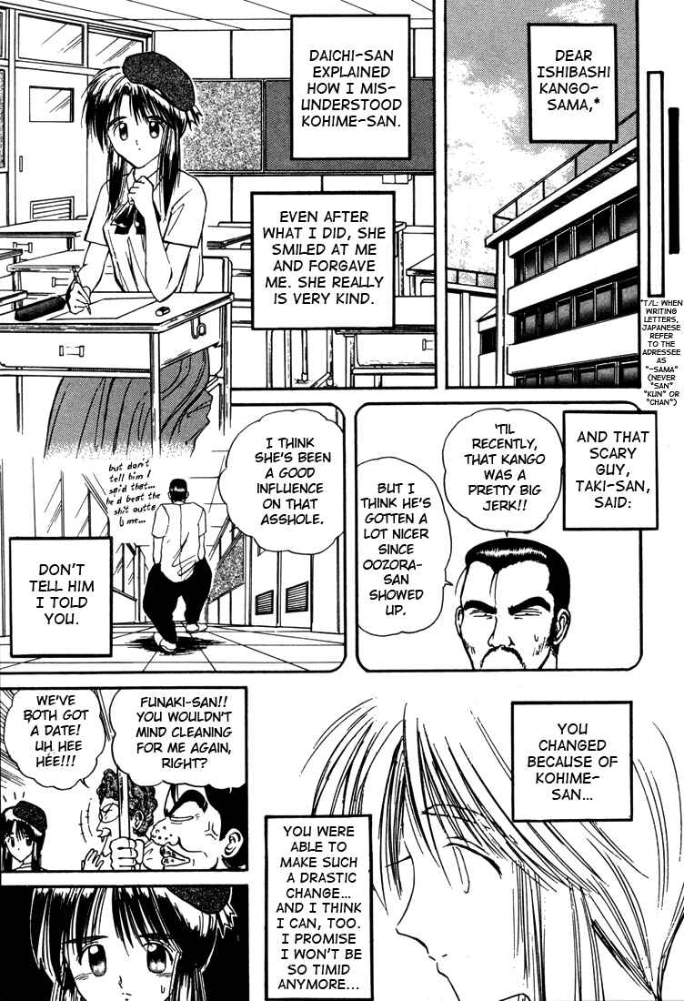 Page 18 Chapter 17 R Princess