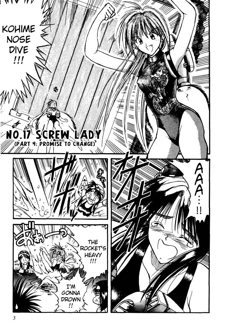 Page 5 Chapter 17 R Princess