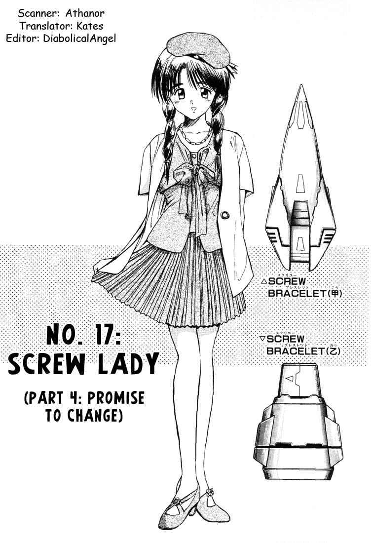 Page 6 Chapter 17 R Princess