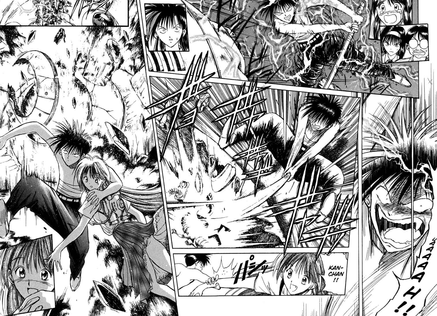 Page 10 Chapter 23 R Princess