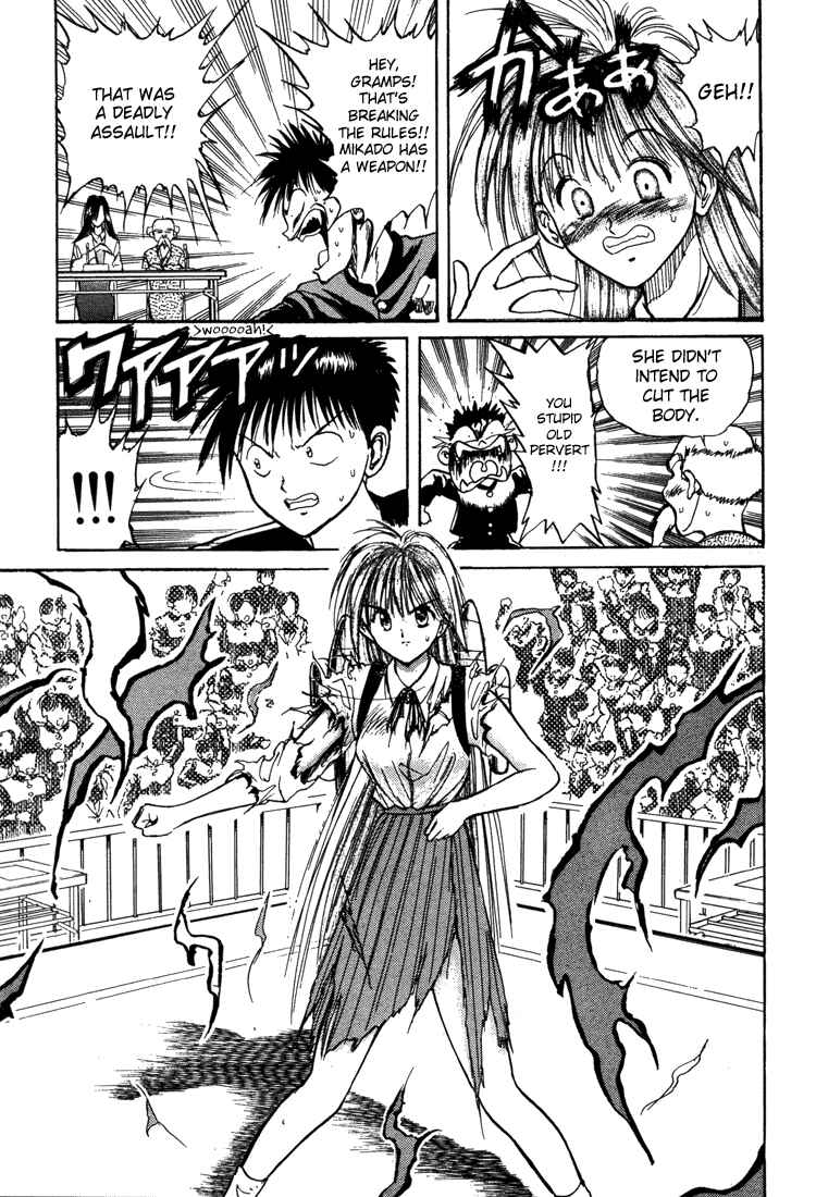 Page 10 Chapter 10 R Princess