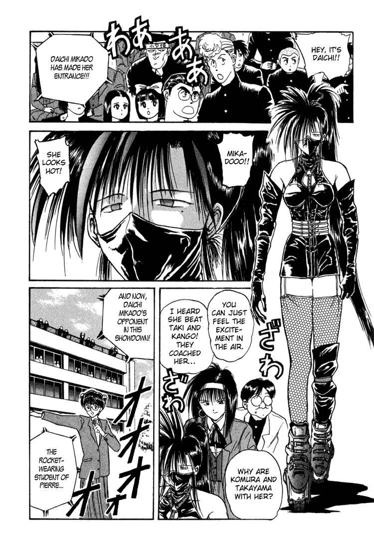 Page 3 Chapter 10 R Princess
