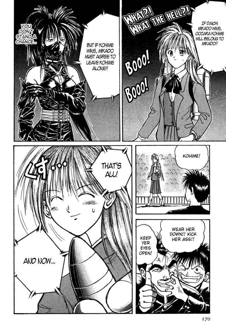 Page 7 Chapter 10 R Princess