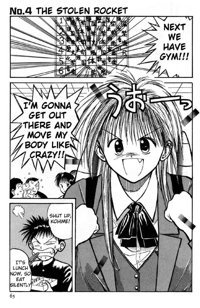 Page 1 Chapter 4 R Princess