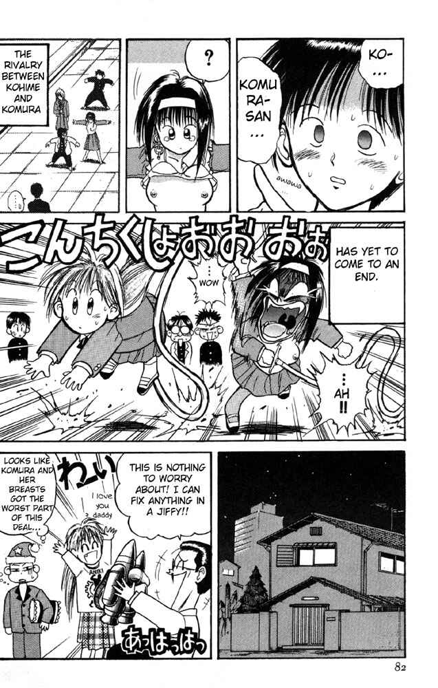 Page 18 Chapter 4 R Princess