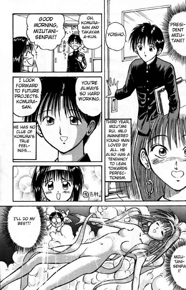 Page 7 Chapter 4 R Princess