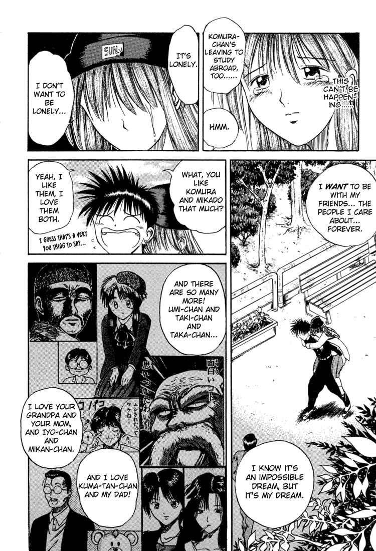Page 16 Chapter 28 R Princess