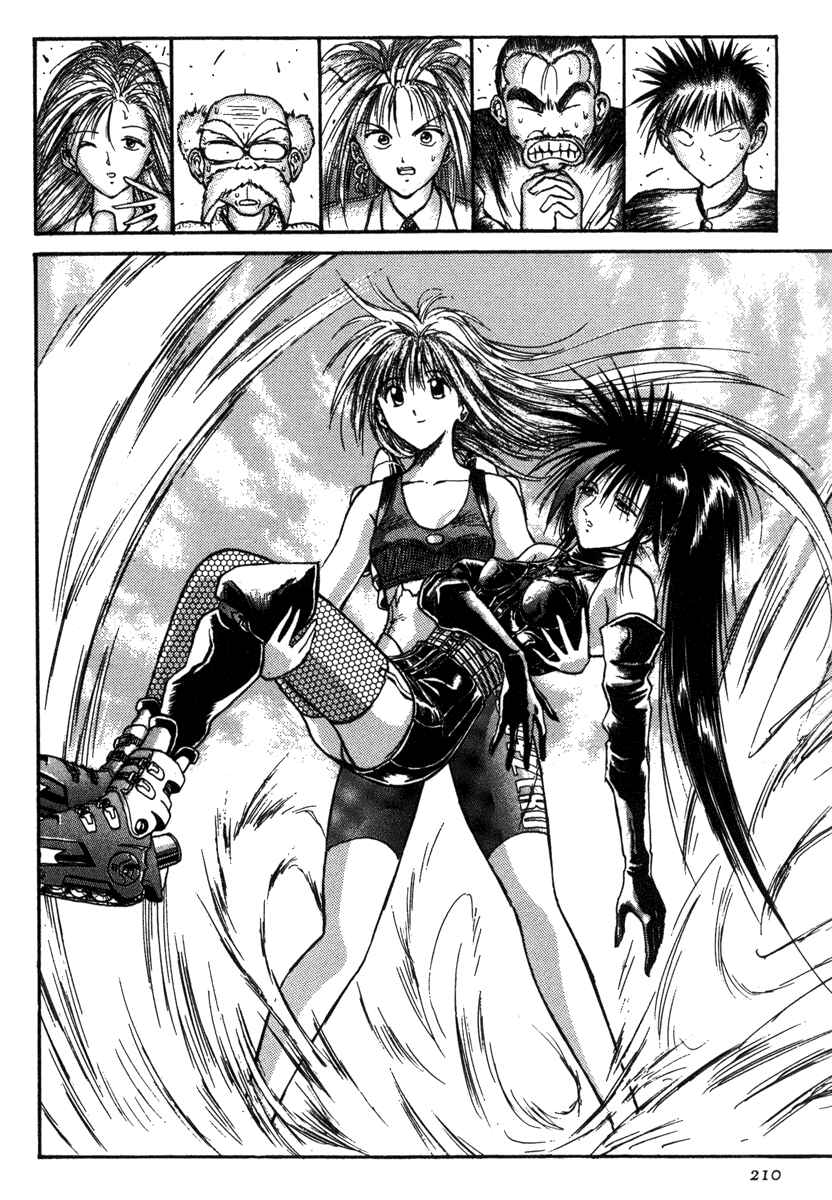Page 14 Chapter 12 R Princess