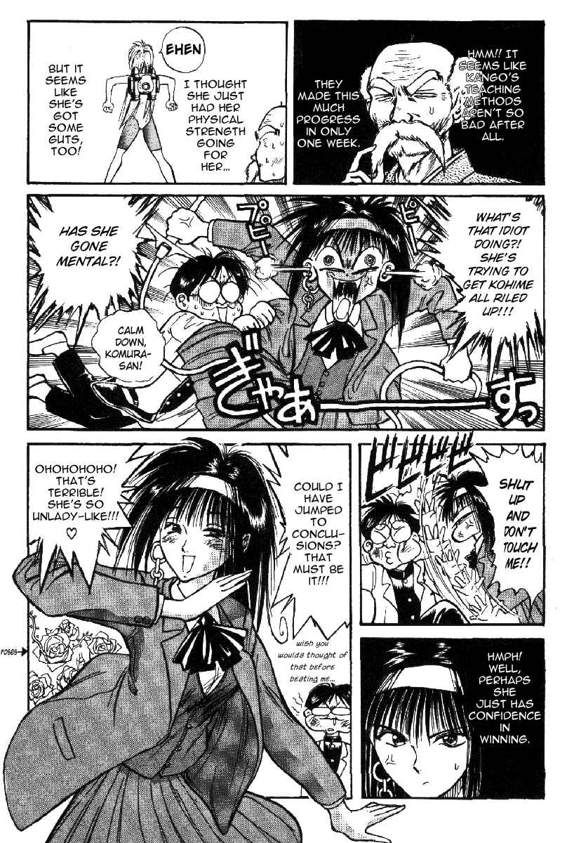 Page 5 Chapter 12 R Princess