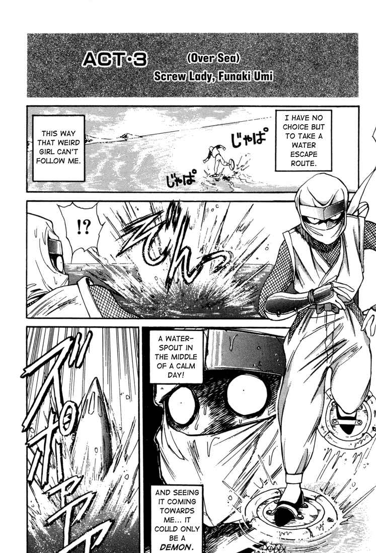 Page 6 Chapter 27 R Princess