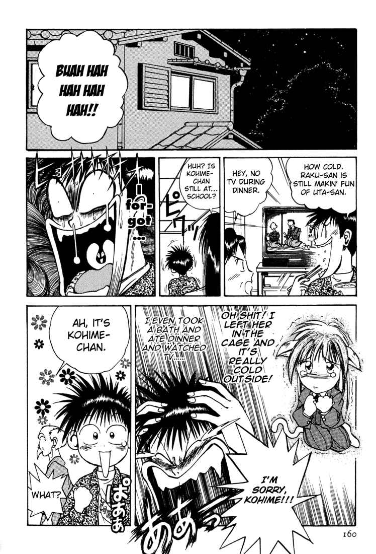 Page 12 Chapter 26 R Princess