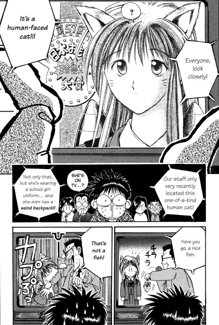 Page 13 Chapter 26 R Princess