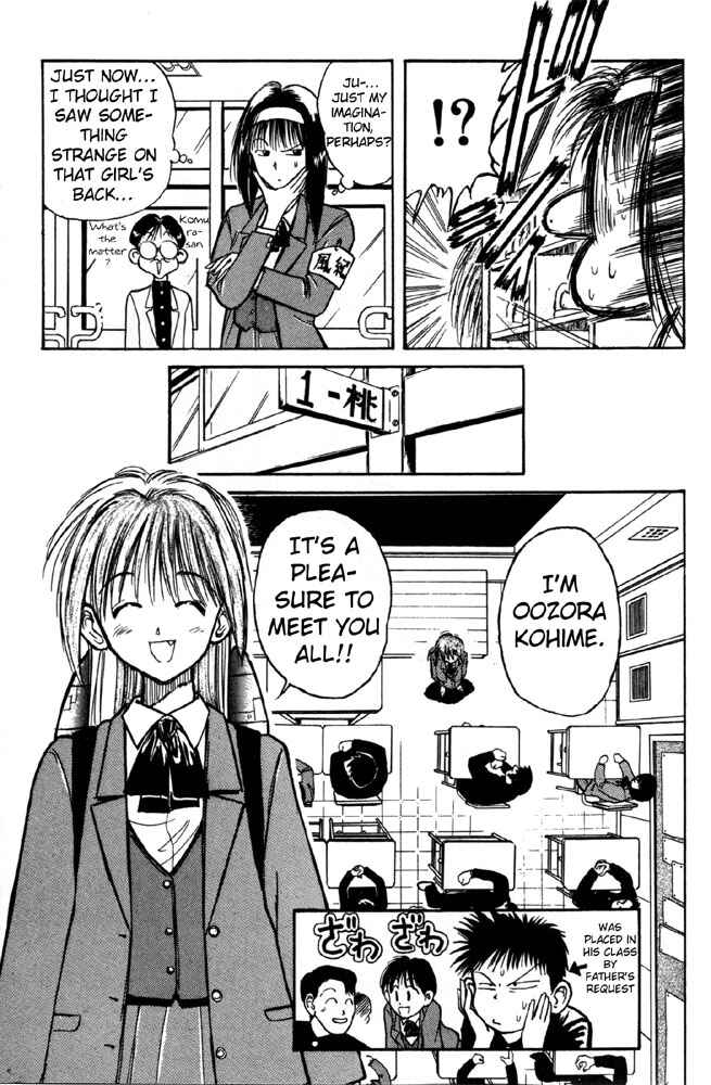 Page 9 Chapter 3 R Princess