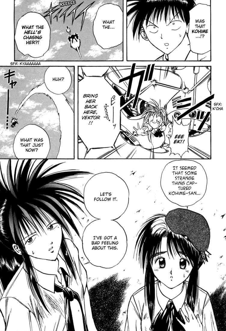 Page 14 Chapter 20 R Princess
