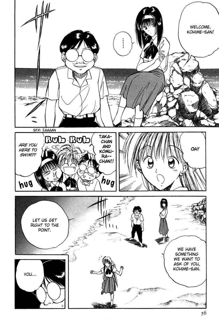 Page 5 Chapter 20 R Princess