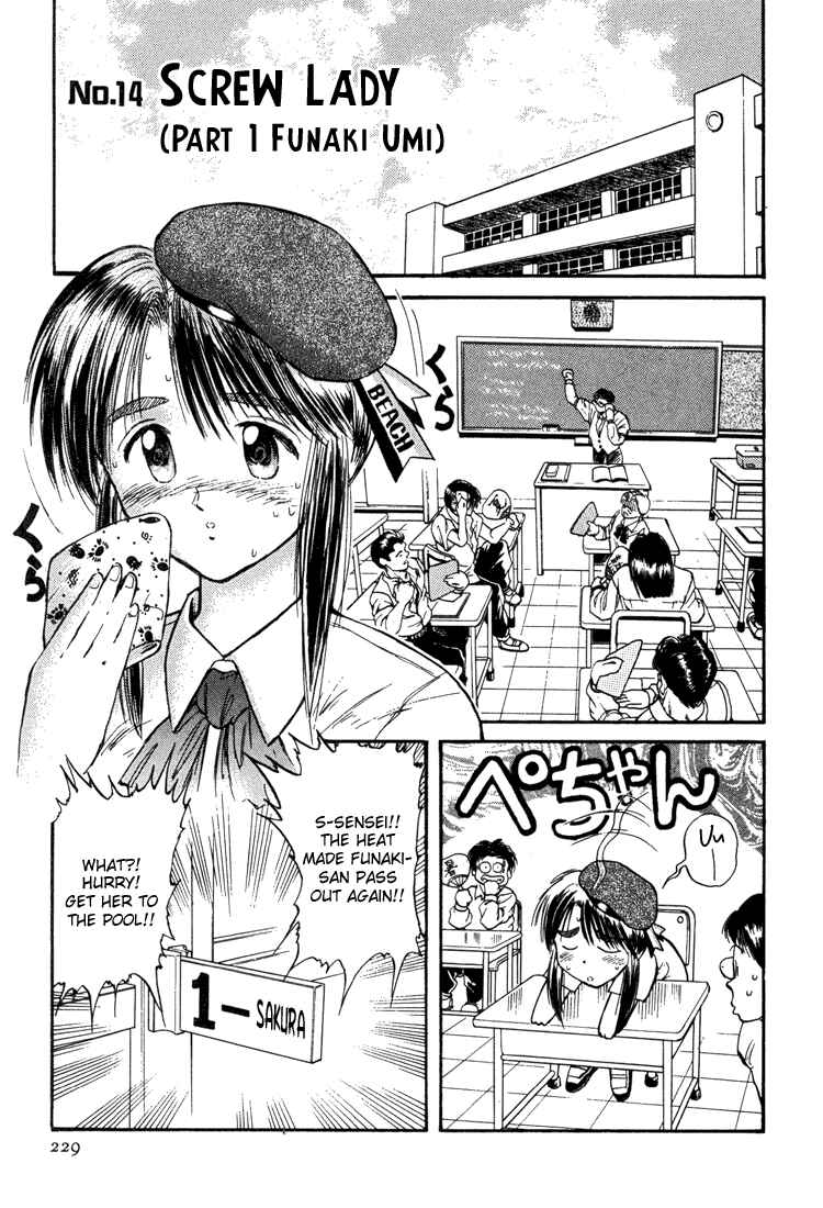 Page 1 Chapter 14 R Princess