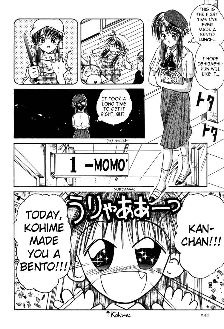 Page 16 Chapter 14 R Princess