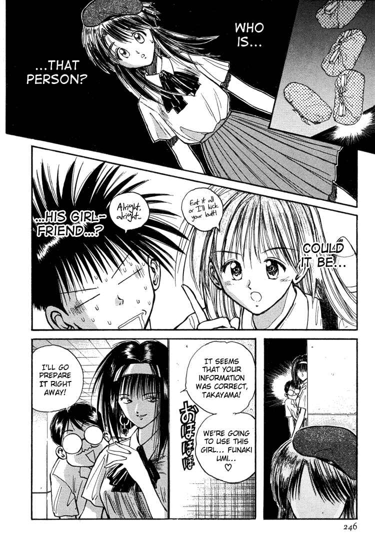 Page 18 Chapter 14 R Princess