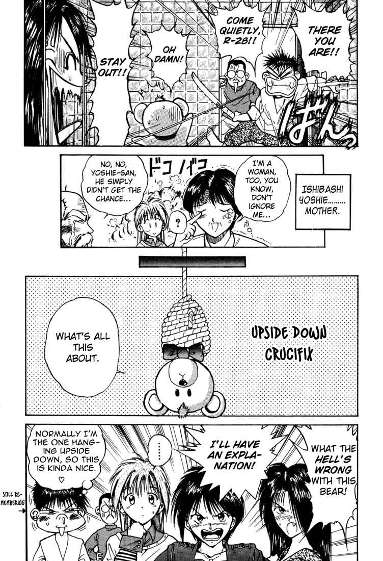 Page 12 Chapter 24 R Princess