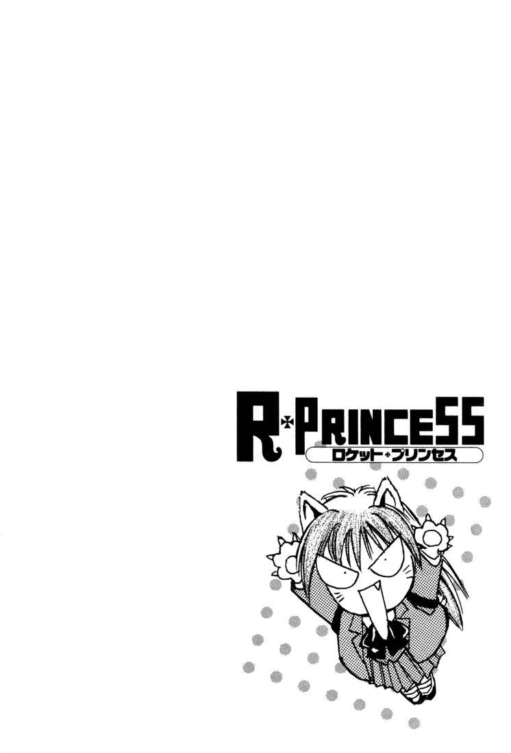 Page 16 Chapter 24 R Princess