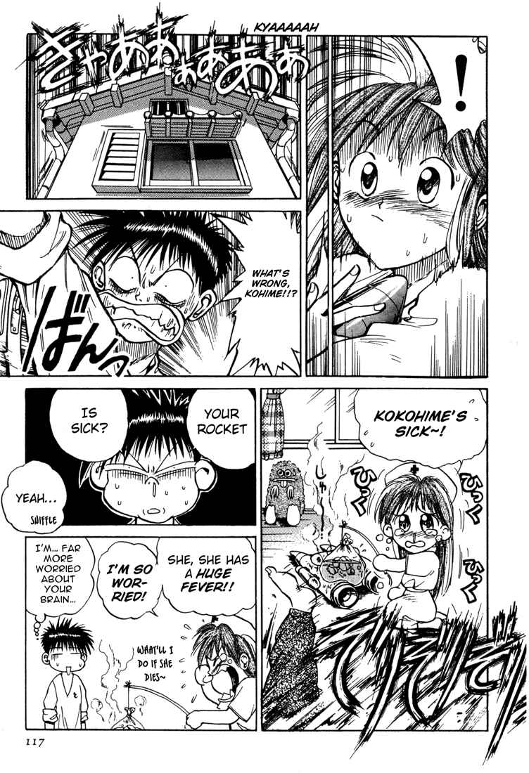 Page 3 Chapter 24 R Princess