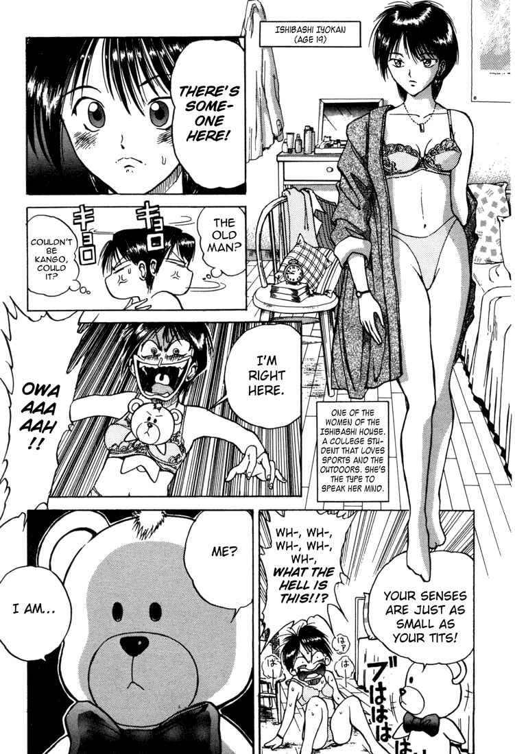 Page 9 Chapter 24 R Princess