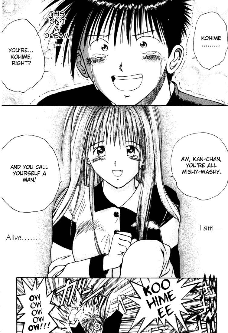 Page 13 Chapter 30 R Princess