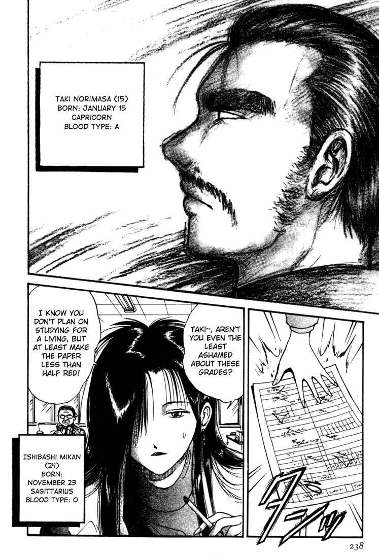 Page 21 Chapter 30 R Princess