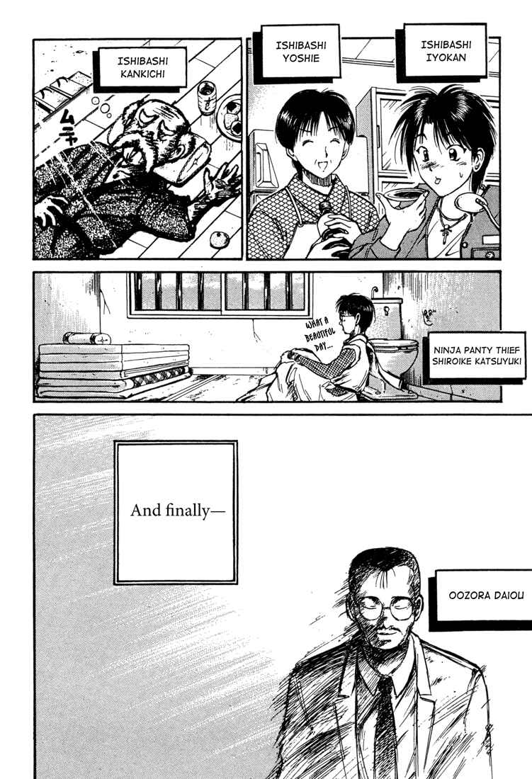 Page 29 Chapter 30 R Princess