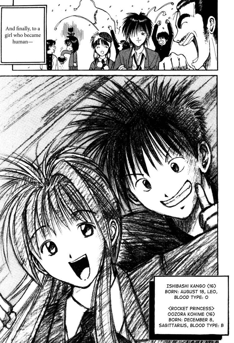 Page 32 Chapter 30 R Princess