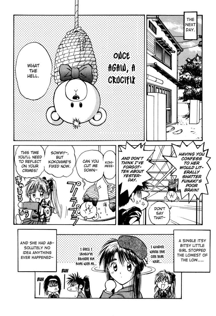 Page 17 Chapter 25 R Princess