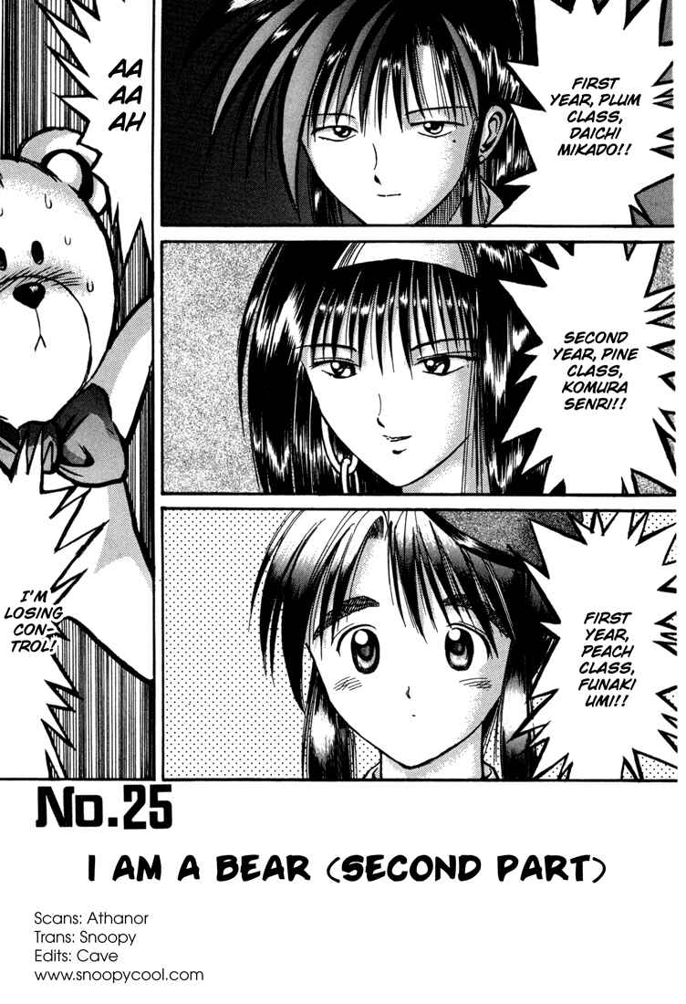 Page 3 Chapter 25 R Princess