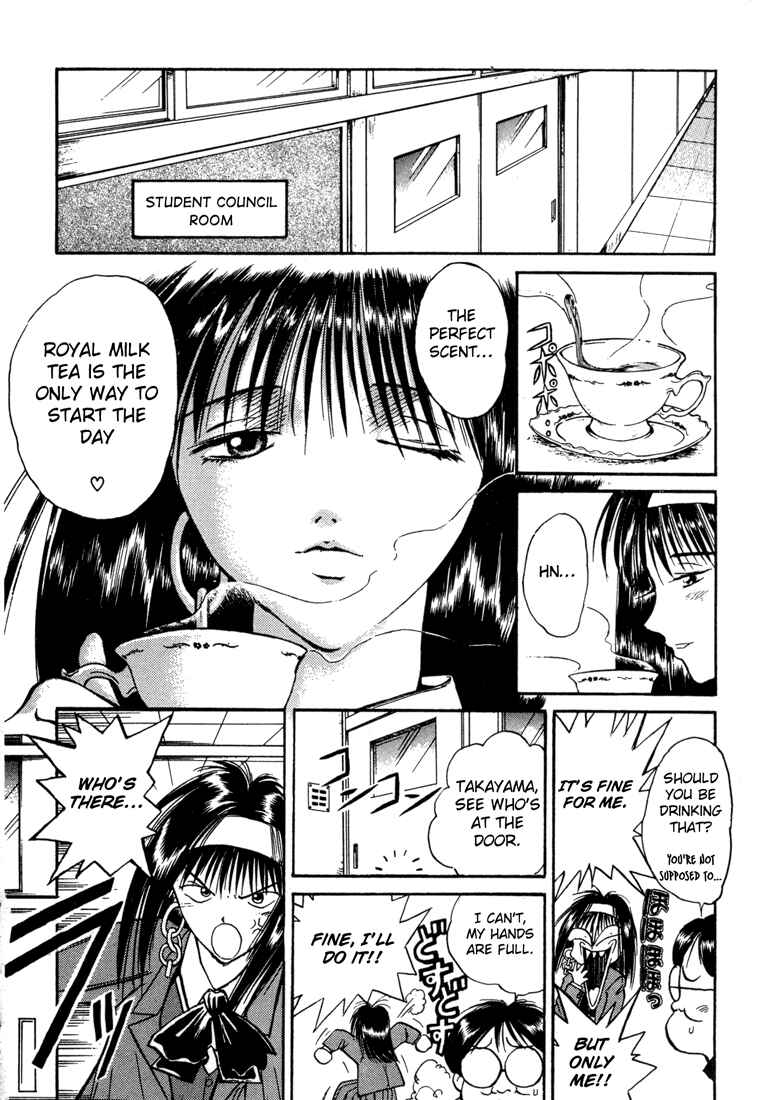 Page 8 Chapter 25 R Princess