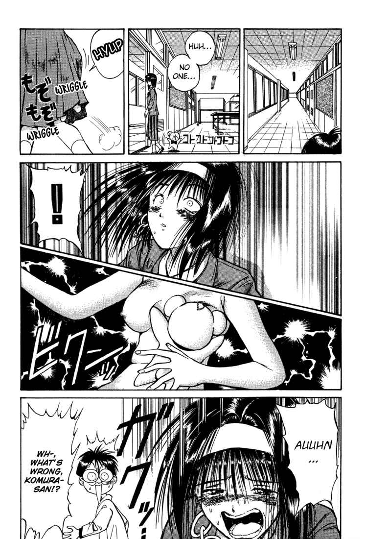 Page 9 Chapter 25 R Princess
