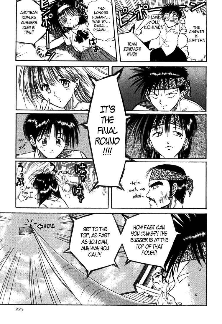 Page 13 Chapter 13 R Princess