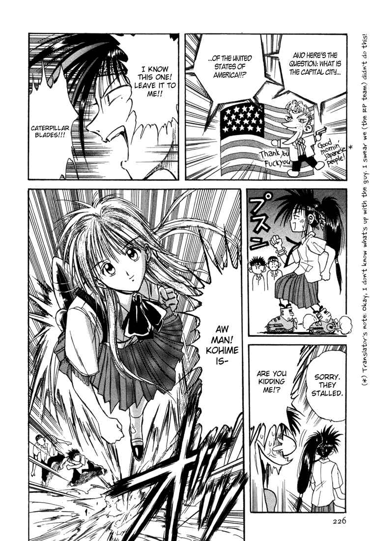 Page 14 Chapter 13 R Princess