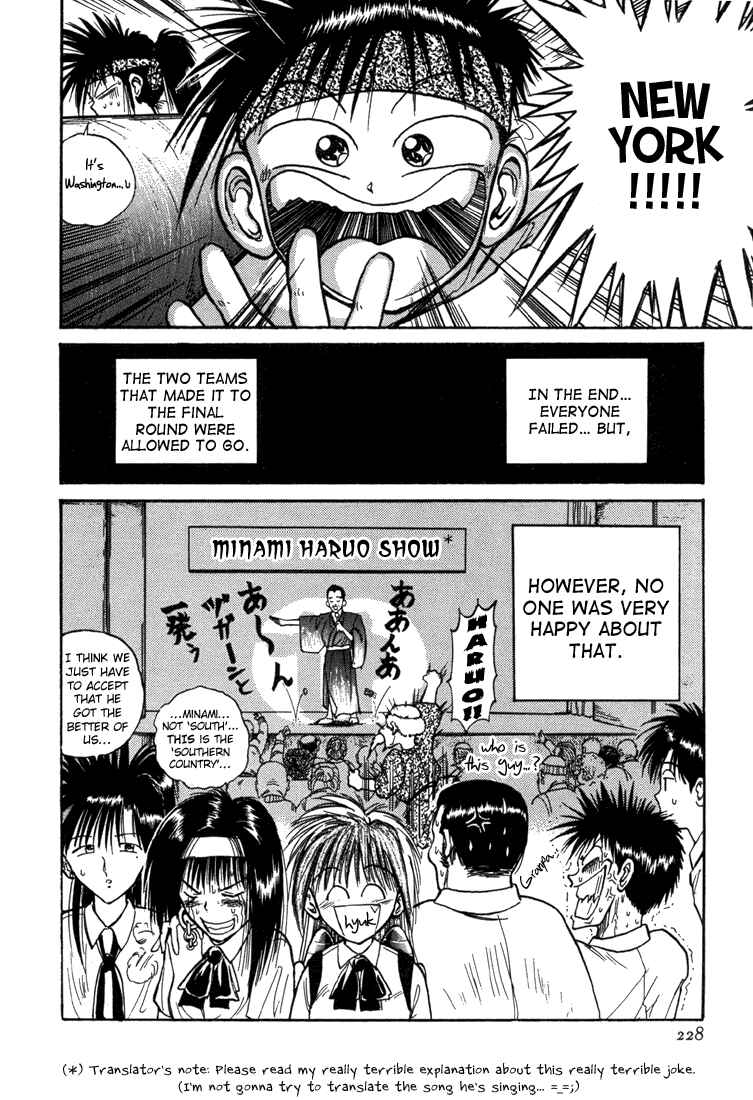 Page 16 Chapter 13 R Princess