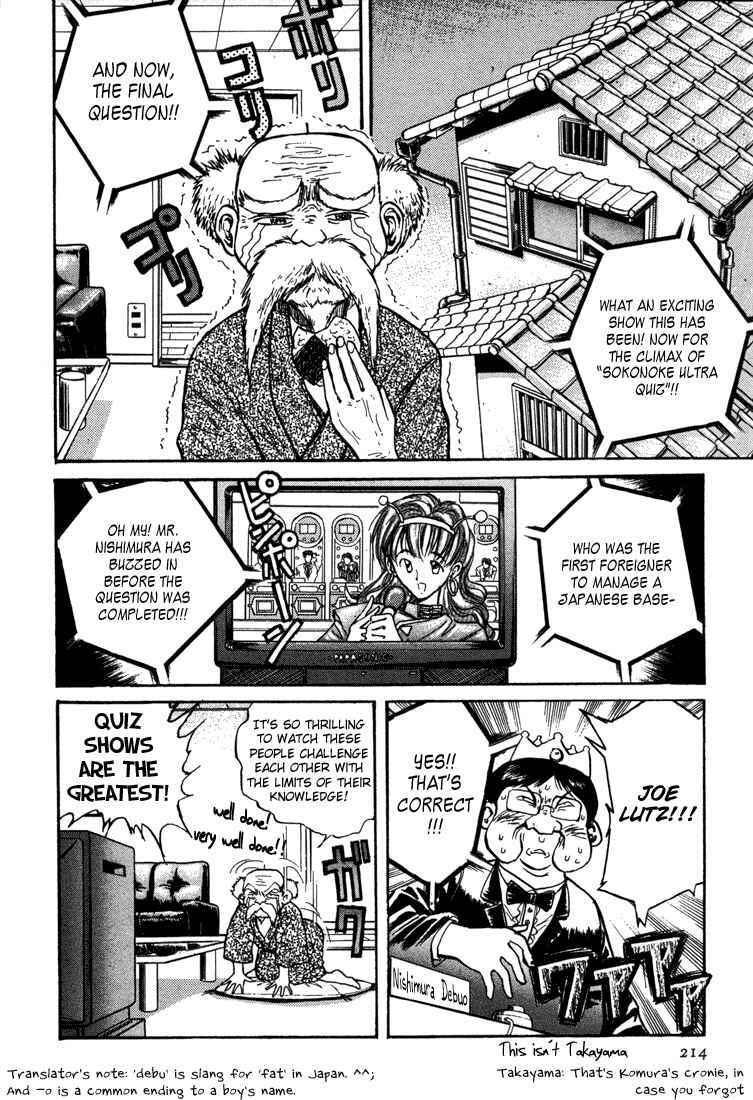 Page 2 Chapter 13 R Princess