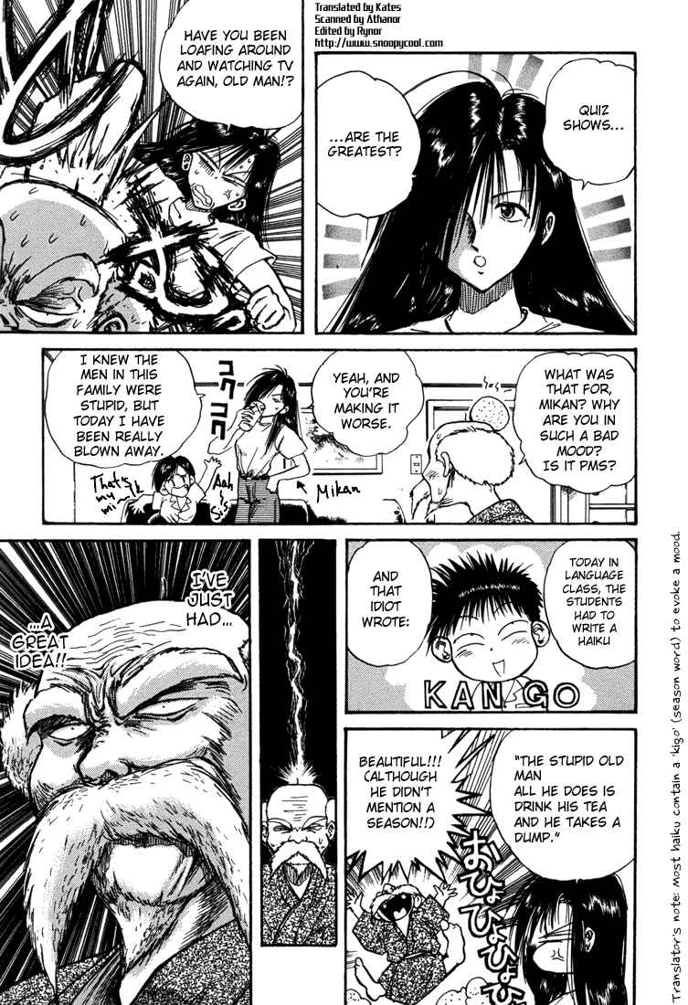 Page 3 Chapter 13 R Princess