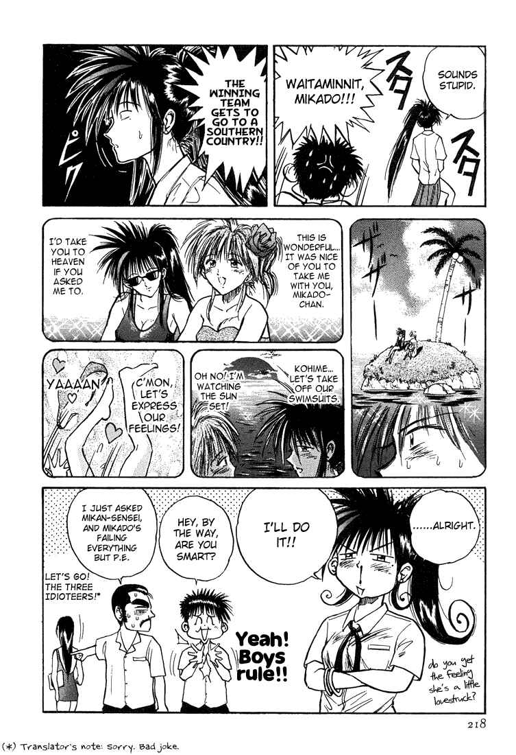 Page 6 Chapter 13 R Princess
