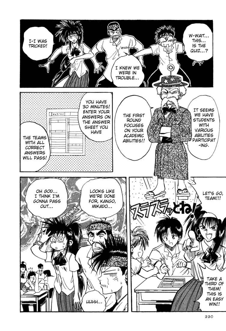 Page 8 Chapter 13 R Princess