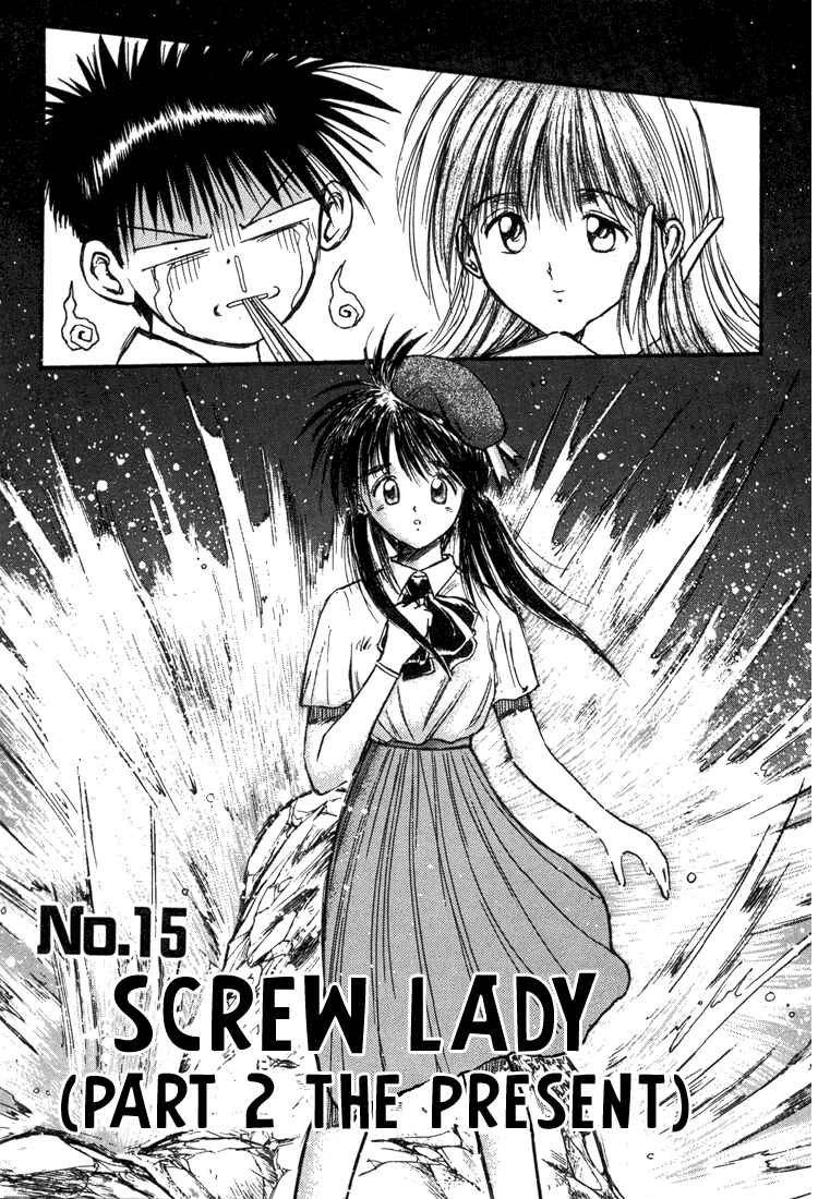 Page 1 Chapter 15 R Princess