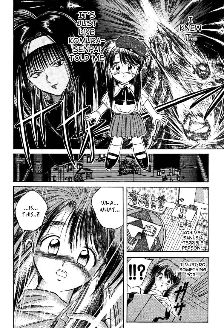 Page 14 Chapter 15 R Princess