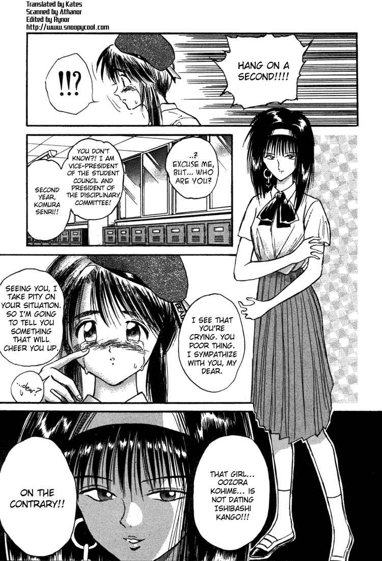 Page 3 Chapter 15 R Princess