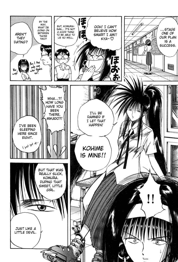 Page 8 Chapter 15 R Princess
