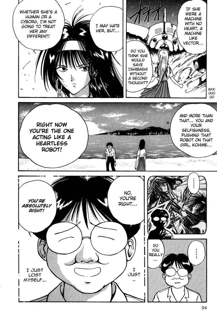 Page 12 Chapter 22 R Princess