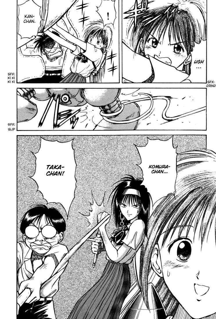 Page 14 Chapter 22 R Princess