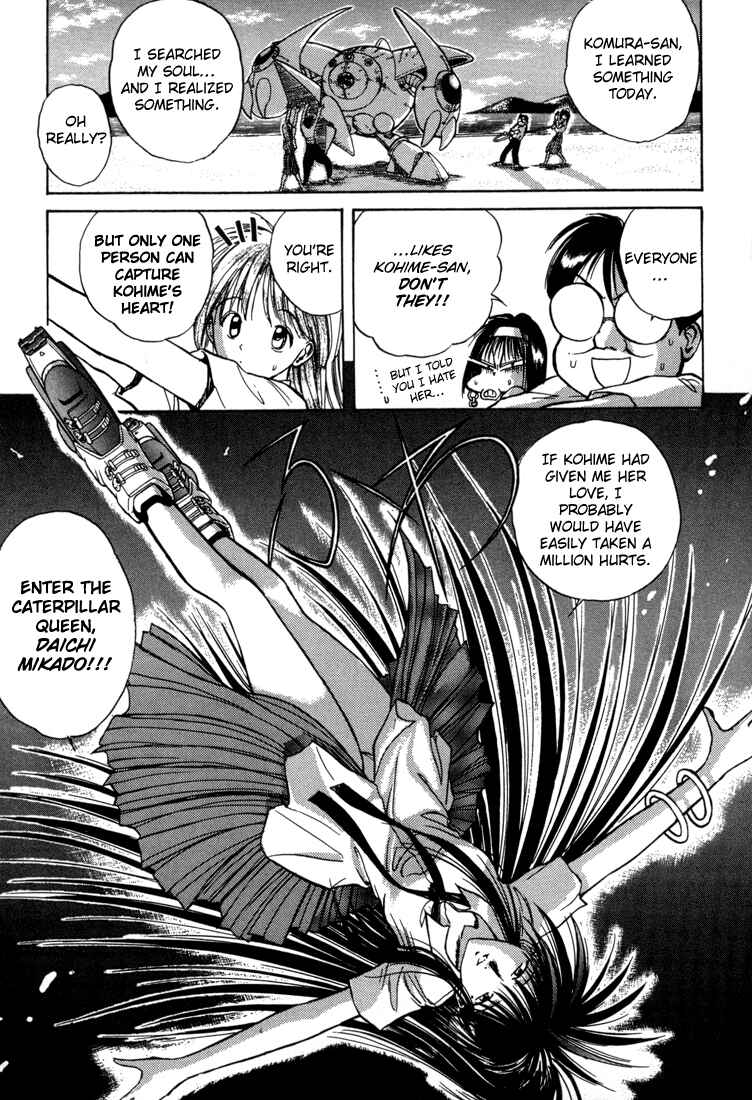 Page 15 Chapter 22 R Princess
